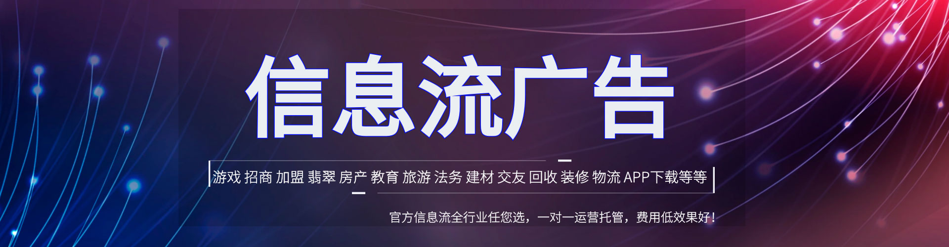 淮阳sem运营