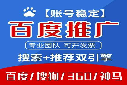 百度SEO优化实战：推广效果显著案例