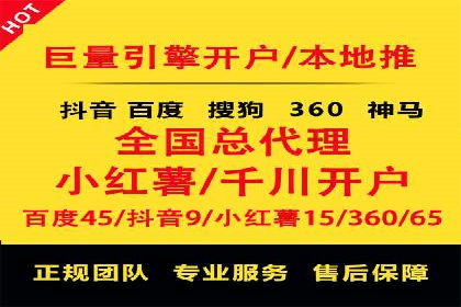 信息流广告投放公司如何助力品牌成长